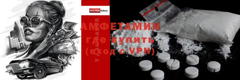 Amphetamine 97%  закладки  OMG вход  Карталы 