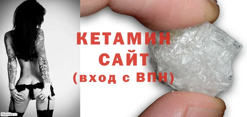 КЕТАМИН ketamine  Карталы 