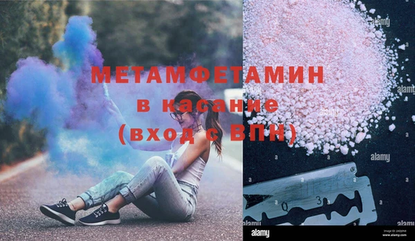 эйфоретик Бугульма